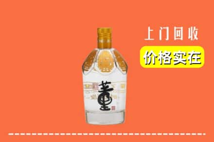 陵水县回收董酒