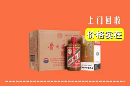 陵水县回收精品茅台酒