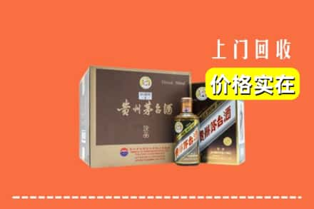 陵水县回收彩釉茅台酒